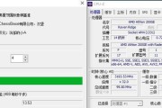 AMD速龙260处理器的性能和特点（全面评测速龙260）