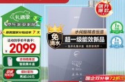 华帝牌子的产品质量和口碑如何？（华帝牌子的）