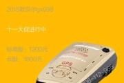 贝尔999电子狗（无忧驾驶，安全护航）