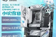 探索760g主板的性能和功能（全面解析760g主板的优势和特点）