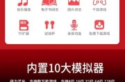 探索PSP游戏机的乐趣（以怎样才能玩好PSP游戏机为主题的指南）