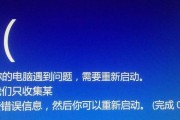 解决电脑单独错误音的方法（有效应对电脑单独错误音的实用技巧）