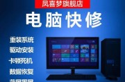 如何在W10电脑上重装Win7系统（详细教程及步骤，一键回到Win7的快捷方法）