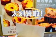 冰淇淋套餐（美味冰淇淋套餐，让你尽情享受夏日的清凉惬意）