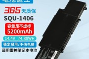 雷神911e1a（性能强悍、外观精致、使用体验卓越）