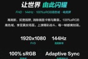 如何解决华硕电脑显示配置错误的问题（有效解决华硕电脑显示配置错误，提升使用体验）