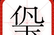 亚都EB35B（性能卓越、安全可靠的亚都EB35B电动车）