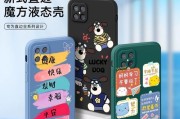 探索以2S手机设置的影响与挑战（以2S手机设置对用户体验和市场竞争的关键影响）