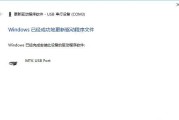 手动安装Windows10（从零开始，轻松安装Windows10系统）