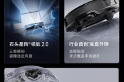 美高G20S投影仪（一流的画质和便捷的使用体验，满足您的多样需求）