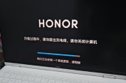 华为电脑自动更新错误（解决华为电脑自动更新错误的有效方法）