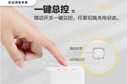 揭秘魔方插座的惊人功能与便利性（探索一款创新智能插座的实用性和智能化特点）