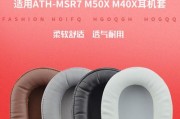 探索Hz3耳机的音质表现（揭秘Hz3耳机的声音细节与舒适度）
