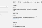 解决电脑因C盘满而错误关机重启的方法（有效清理C盘空间，避免电脑异常关机重启）