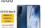 vivoE5手机的全面评测（功能强大、外观精美，vivoE5让你体验全新智能手机的魅力）
