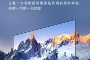 创逸电视（开启智能电视时代，打造无与伦比的视听享受）