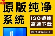 苹果笔记本Win10双系统安装教程（一步步教你在苹果笔记本上安装Windows10双系统）
