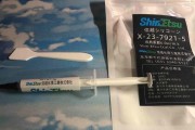 以信越硅脂的性能和应用（高温稳定、耐腐蚀、广泛应用的以信越硅脂）
