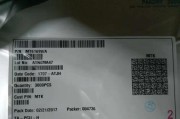 闪迪eMMC颗粒的创新和优势（高速、稳定、可靠——闪迪eMMC颗粒在存储技术中的突破）