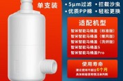 小米智能马桶盖的优势和特点（全方位智能马桶盖，提升生活品质）