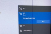 解决电脑用户名密码错误的方法（有效应对忘记密码或输入错误的情况，保障电脑安全）