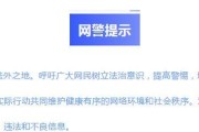 解决宽带连接错误691的有效方法（快速修复宽带连接错误691的技巧与建议）