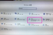 如何解锁学校电脑密码（简单实用的密码解锁教程，让你轻松畅玩学校电脑）