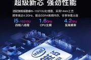 酷睿i5处理器的独特魅力（无需显卡，酷睿i5仍能卓越表现）