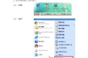 脚本错误的重要性与应对策略（为何不能忽视电脑脚本错误？如何有效应对？）