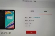 一加5通话质量如何？（全面评测一加5手机的通话质量）