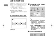 基士得耶6203c机器的功能与性能介绍（探索未来智能办公的利器——基士得耶6203c机器）