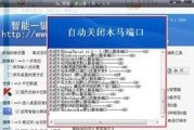 Ghost备份系统教程（了解Ghost备份系统，轻松保护你的数据安全）