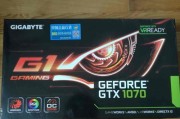 电脑宽带错误代码1070解决方案（详解电脑宽带错误代码1070及常见解决方法）