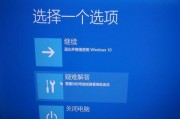 联想小新Pro装机教程（轻松搭建个性化的小新Pro，助力工作效率提升）