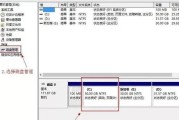 Win10PE磁盘分区教程（Win10PE磁盘分区教程详解，助你轻松掌握磁盘分区技巧）