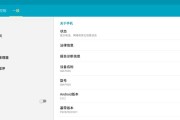 探索与评估以xda的ROM的使用体验（深入了解xdaROM及其在Android设备上的应用）