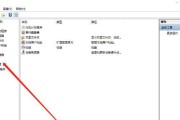 电脑装机分区系统教程（全面了解电脑分区和优化，让你的硬盘更高效、更稳定、更安全）