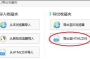电脑系统备份指南（简单易行的系统备份方法，让您的电脑数据永远安全）