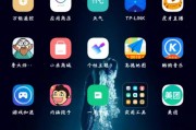 探索MIUI8.2.2主题的魅力（个性化定制与用户体验的完美结合）