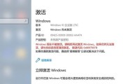 解决XP系统电脑时间错误的问题（探索XP系统电脑时间错误的原因及解决方法）