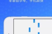 用iPad弹钢琴，乐趣与便利并存（解锁钢琴演奏新方式，借助iPad尽享音乐乐趣）