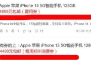 探索苹果导购的优势和方法（提高购买苹果产品的经验与技巧）