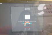 解决以Mac电脑ID登录错误的方法（排查和修复Mac电脑ID登录问题的关键步骤）