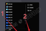 利用U盘SSD装系统的方法和步骤（简单易行，快速安全！）