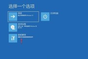 Win10系统备份操作指南（一键保护数据，安心迎接新的飞跃）