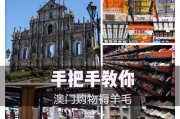 掌握携程DFS返现步骤，省钱又便捷（亲测有效，携程DFS返现教程一网打尽）