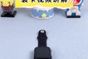 以子腾手表破解教程电脑（揭开以子腾手表的破解奥秘，让电脑成为你的助手）