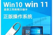 电脑官方U盘重装系统教程（简单易懂，操作便捷，快速重装你的电脑系统！）