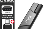 去掉U盘写保护的简单方法（教你轻松解决U盘写保护问题）