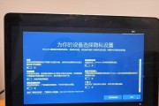 华硕电脑U盘重装系统教程（简单易懂的重装系统方法，轻松解决电脑问题）
